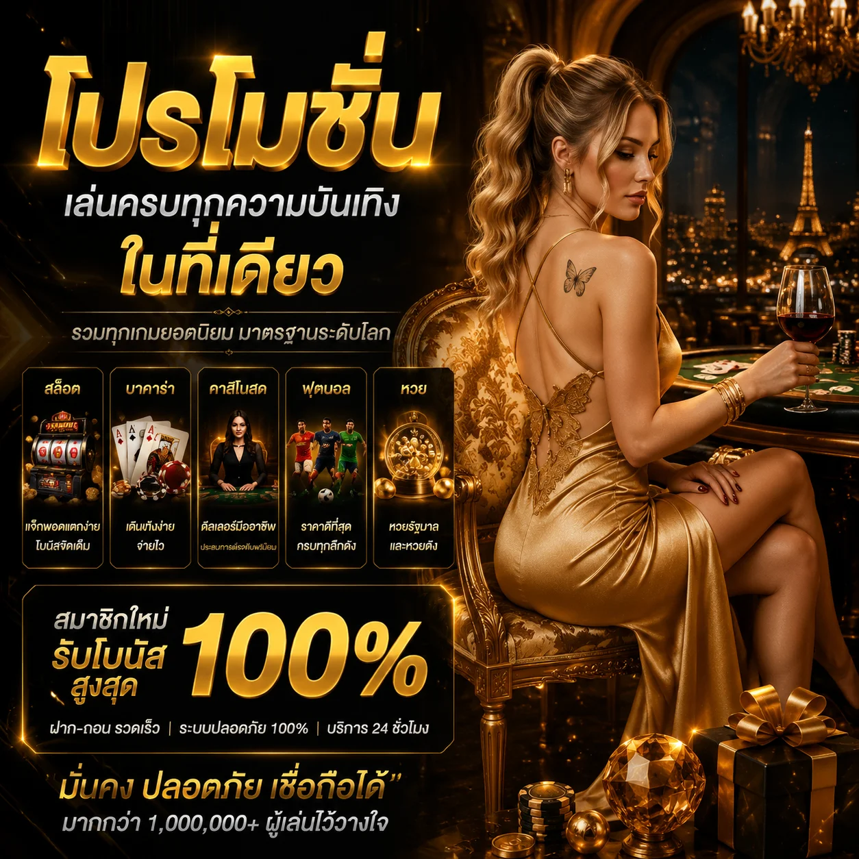 ทดลองเล่นสล็อต Pragmatic Play ฟรีบน UOK777