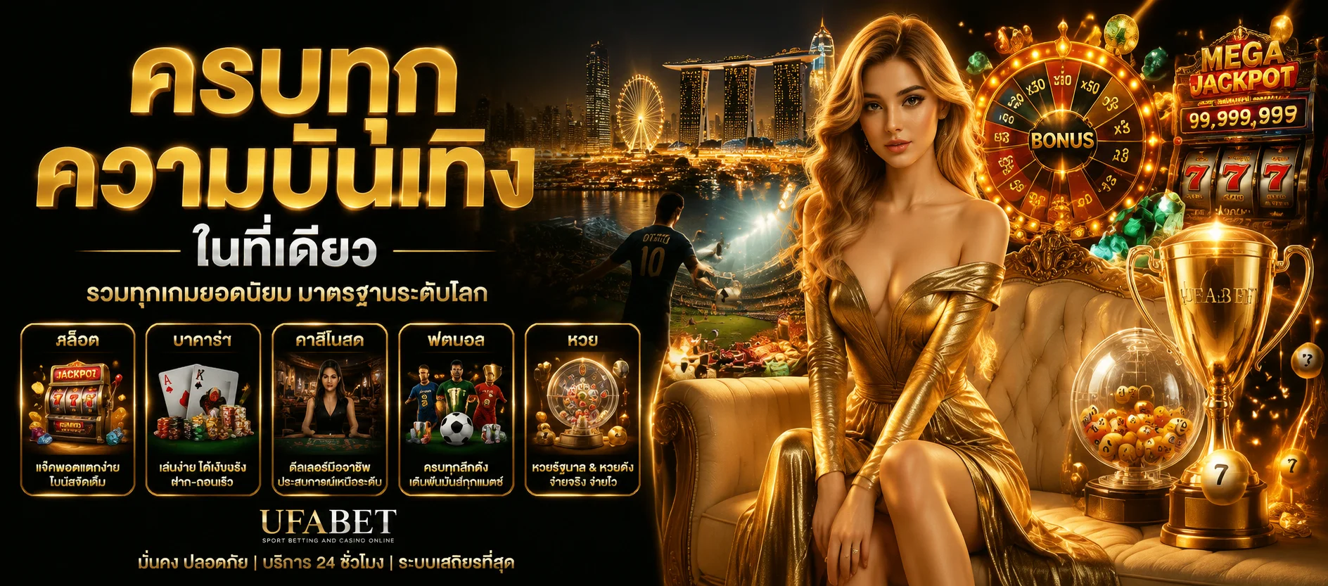 UOK777 ทดลองเล่นสล็อตฟรีทุกค่ายไม่ต้องสมัคร